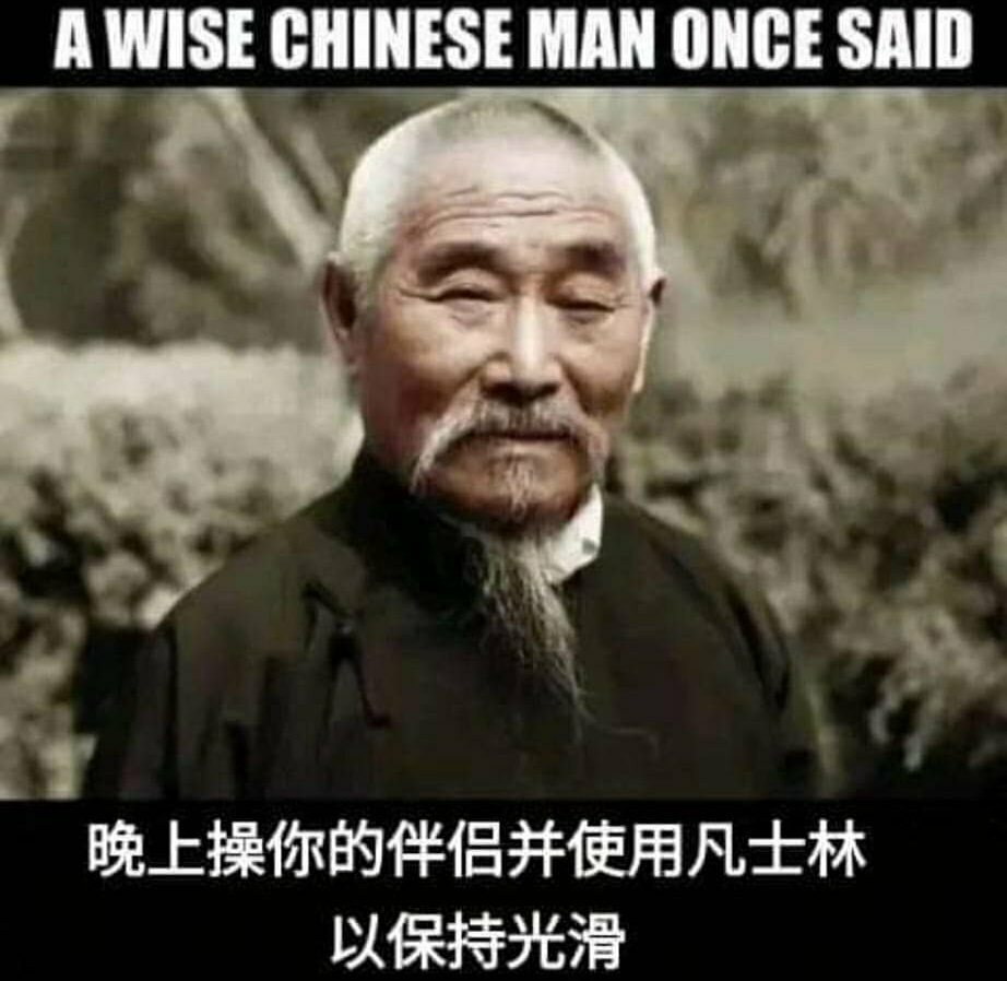 Mir bin. Китайский мудрец. Мудрый китаец. Мудрый человек. Китаец мудрец.
